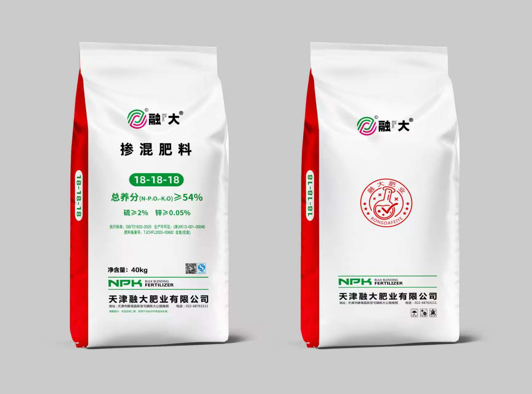 18-18-18 Pupuk campuran