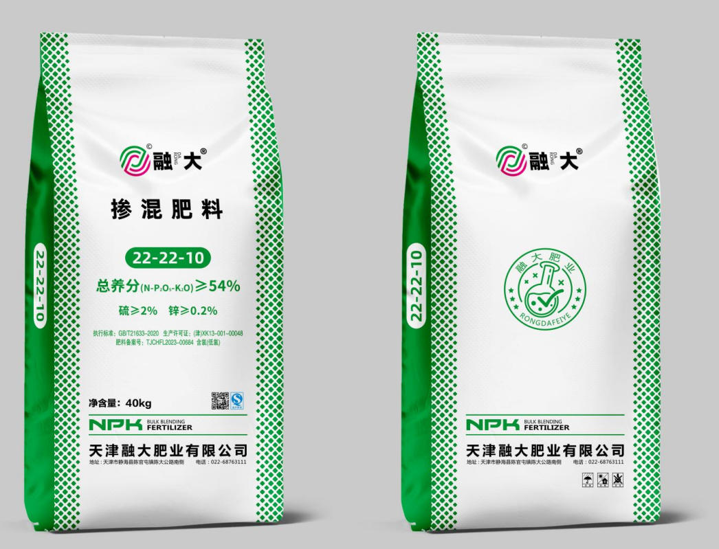 22-22-10 Pupuk campuran