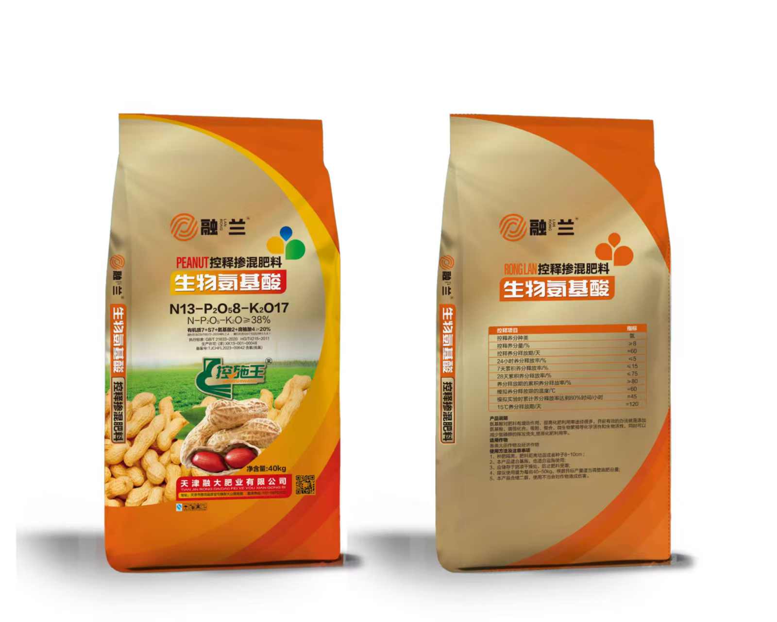 N13-P2O58-K2O17Asam amino biologis