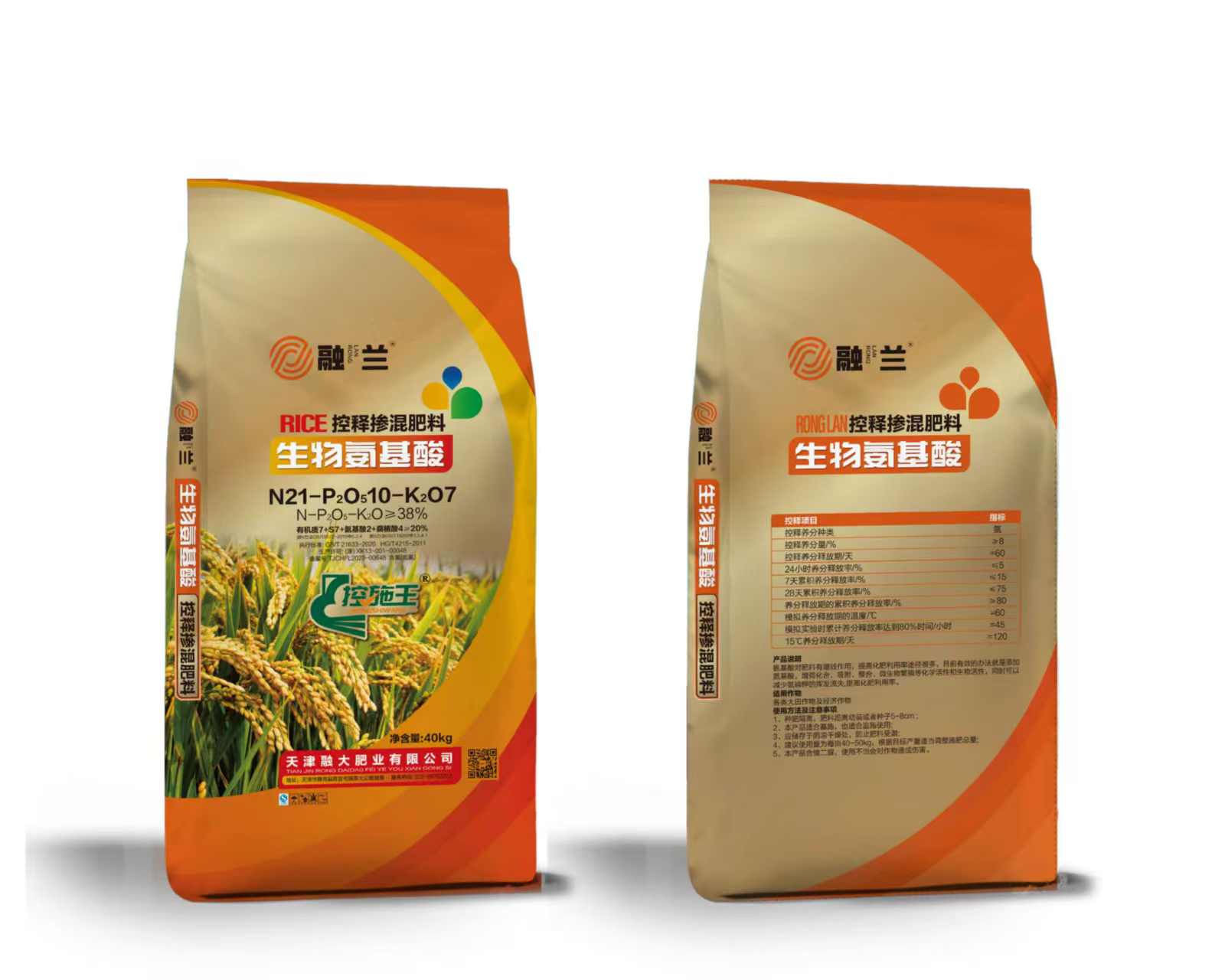 N21-P2O510-K2O7Asam amino biologis