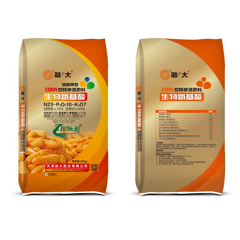 N23-P2O510-K2O7Asam amino biologis