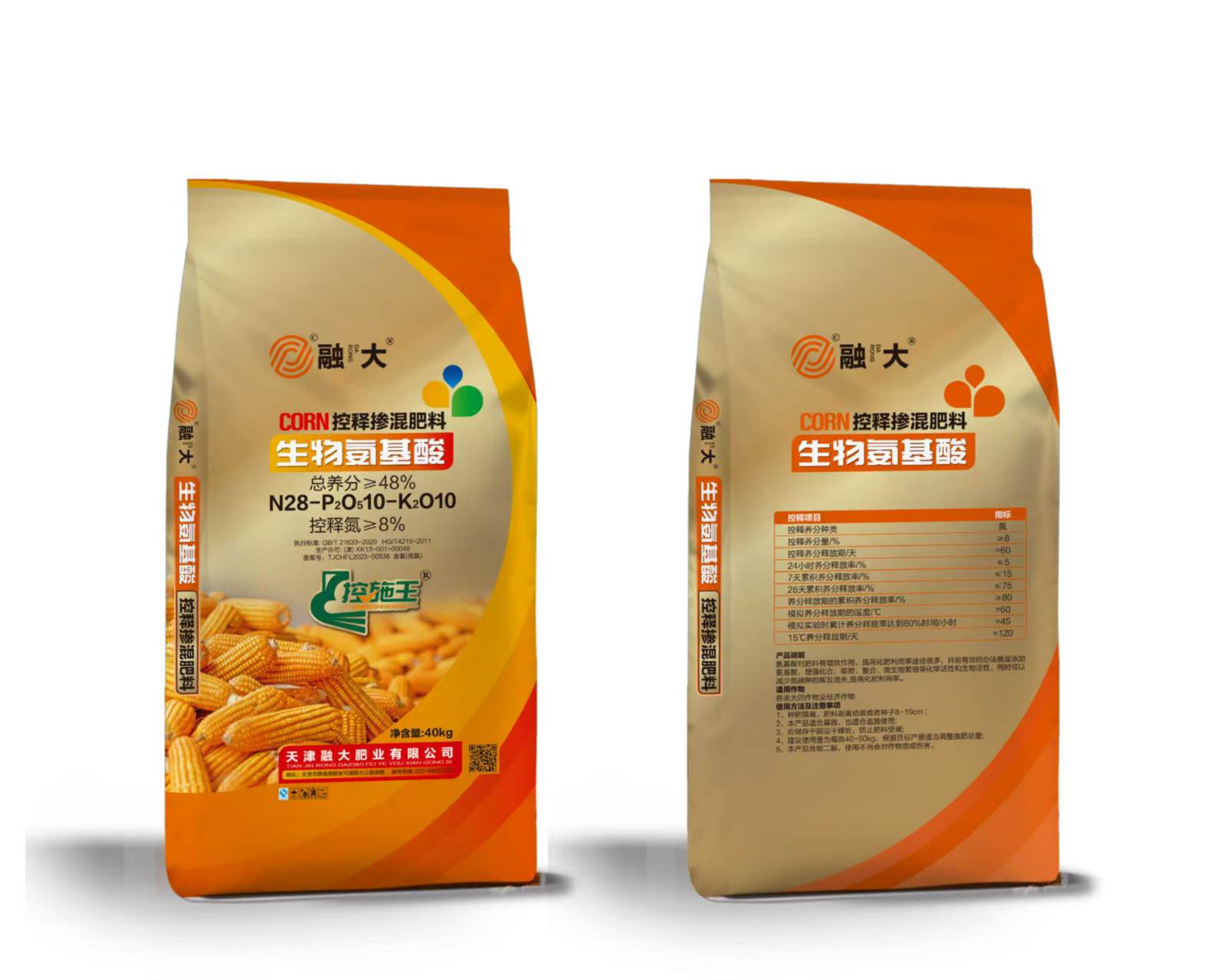 N28-P2O510-K2O10Asam amino biologis